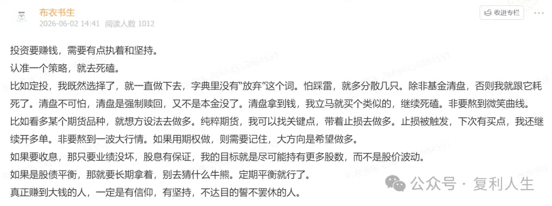 分享一段在星球写的话