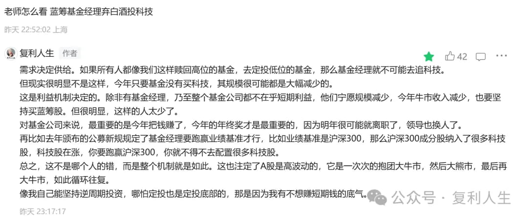 如果下跌开始,有人开始卖出,谁来接盘呢?